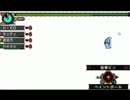 【MHP3rd】　第33回　狩り狩りモンハンくらぶ ～地獄の終わり～