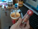 激辛好きな俺の辛食動画　part１８　レッドショック