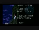 【ホラゲー実況】男女三人の愉快なクロックタワー日記　8＆最後のページ