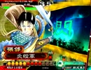 １００億Masterの皇帝日記　その１９　VS落雷入り真桃園（証３０２）