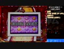 CR人生ゲーム ミドル part39
