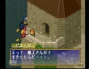 王子(2D)と仲間達(2D)と実況プレイPart28【ポポロクロイス物語】