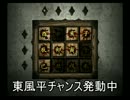 【九怨】 サメ＆東風平の正直しんどい～陰の章～ part03 【実況】