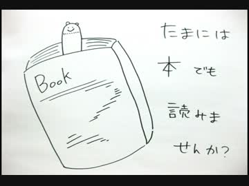 ラッションとバイクのある小説