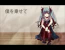 【初投稿】　からくりピエロ　歌ってみた。【しぇまる】
