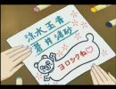 苺Panic 05-1