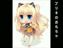 【SeeU】　ブリキのおもちゃ　【オリジナル】