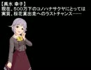桜井夢子のウイニングポスト日記【ウイニングポスト６ PK】 016