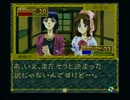 【実況】美少女探偵団始めました Part64