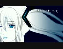 【初音ミク】汚くったって【オリジナル】(三部作)