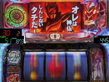 【パチスロ】　聖闘士星矢　設定6　part4