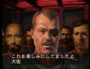 3DO　スーパーウィングコマンダー　Aルート第３話「マッコーリフ星系」