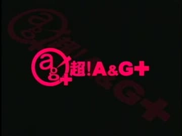 佐倉綾音 Ayane*LDK [超A＆G+版]　#5(#12)(2013.02.10)