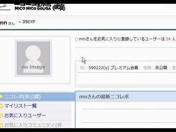 い
