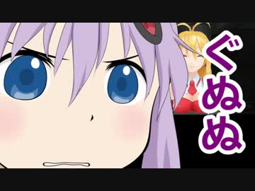 ボイスロイドたちの奇妙なクトゥルフ神話TRPG　Turn.6