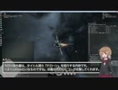 [EVE online]楢崎留美のドローンマイスター第1回
