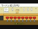 【ゆっくり実況】見るだけクトゥルフ神話1話【罰ゲーム？】