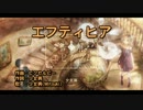 【ニコカラ】エフティヒア【off】