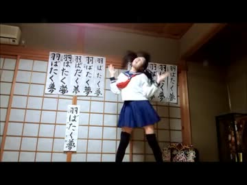 【中西りん】リリリリ★メグメグ☆ルカルカ【踊ってみた】