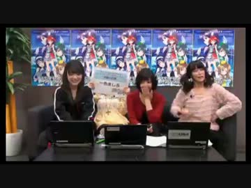 ビビッドレッド・オペレーション／ニコ生トーク・オペレーション！第5回