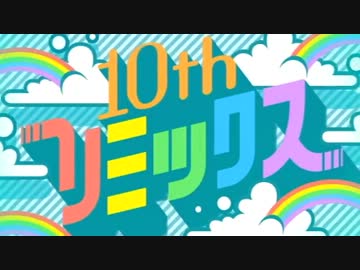 【リズム天国】みんな大好きノリ感ゲーム♪ the last part【実況】