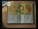 【実況】僕の夏休み・・・夏休みか・・・懐かしい・・・　【part19】
