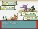 ニートの友人が改造ポケモンをプレイ　Ver.3