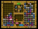 ぷよぷよ通　固ふたルール大会