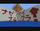 【Minecraft】崩壊する世界でマインクラフト part1【４人実況】