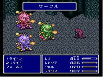 [FF5]はなつの性質の研究[研究]