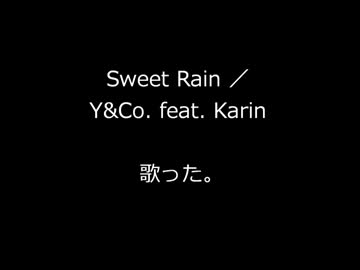 「Sweet Rain」歌ってみた