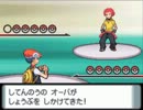 Lv5以下のポケモンでダイヤモンド&パールの全ボスに挑んでみる Part09