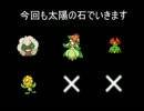 【ポケモンｂｗ２】勝てる○○統一のススメ part.2