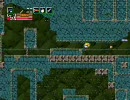 洞窟物語　うろおぼえプレイ　その１３　水路　【音質重視版】