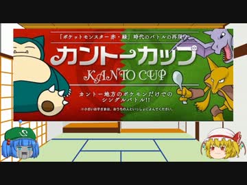 勝率３割切りトレーナーのランフリ対戦パート2