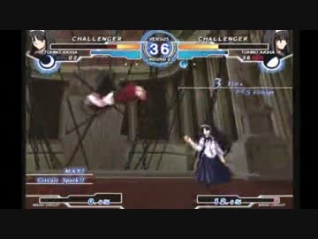 【MBAACC】2013/2/2 関東段位戦 初段～四段戦Part1【ゲームフジ市川】