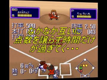 人気の「ダウンタウン熱血べーすぼーる物語」動画 21本