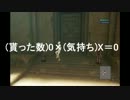 【NieR Replicant】一人のために、全てを滅ぼすＲＰＧ【part.15】
