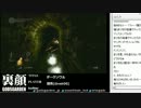 裏・顔TV！猫舌　「ダークソウル」　2013.2.02　6/6
