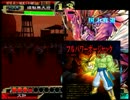 三国志大戦３　小覇王と孫策マイスターを目指す動画　ボージャックＳＰ