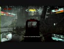 【PS3】crysis3オープンβやってみた【第二話】
