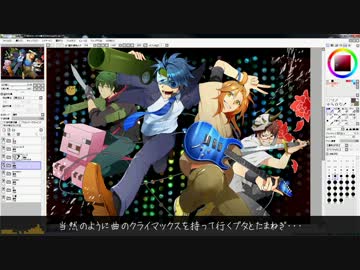 MSSPの４人をレバープリン食べつつ描いてみた（色塗り編）