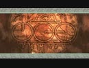 僕らの大神-絶景版- 実況プレイpart.57【わんわんお！】