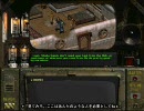 頭痛が痛いFALLOUT Part3