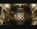 時々絶叫な俺が初見でDEAD SPACE　第６３叫
