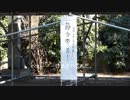 死神んぽの聖地巡礼ツーリングpart６．０