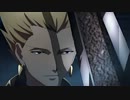 【Fate/Zero】英雄王を切って嗣ないだだけ 後編