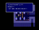 FF4 BGタイプ Part4
