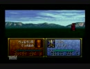 【ﾉｰﾘｾ】のさんのファイアーエムブレム聖戦の系譜【初見】 vol.12