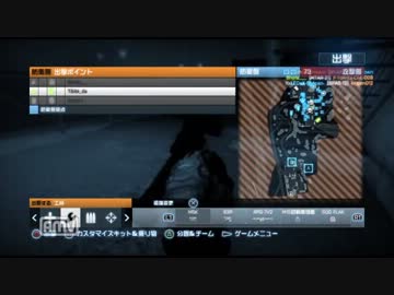 ごちゃまぜ交流戦　テヘラン　ラッシュ